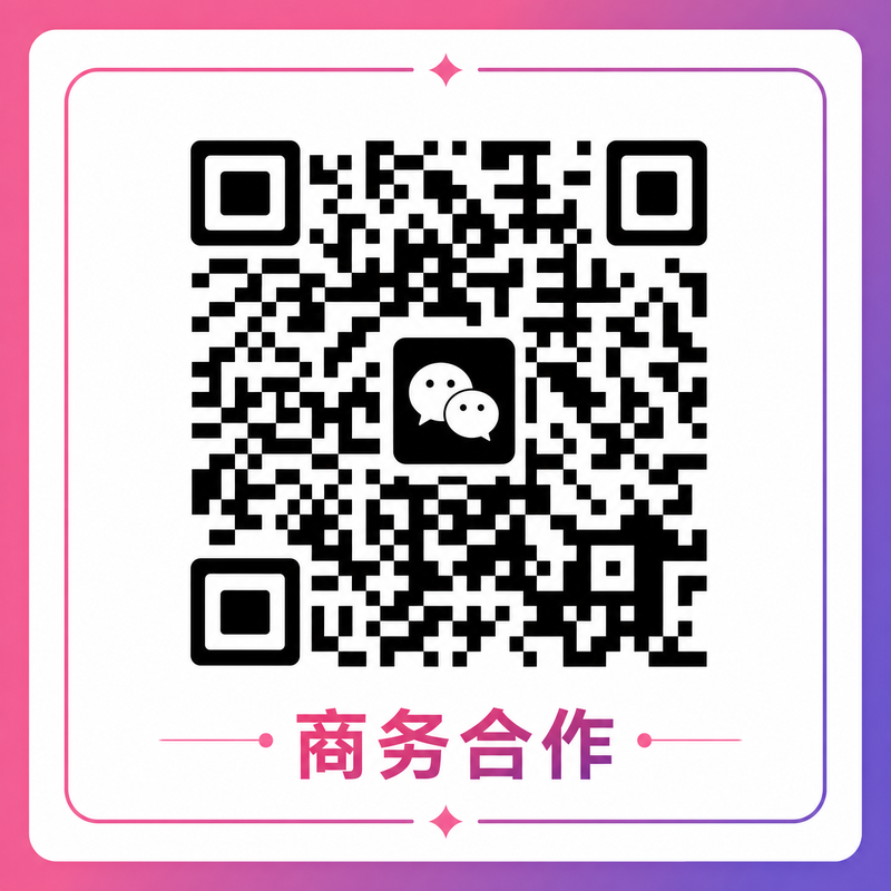 抖阴商务合作